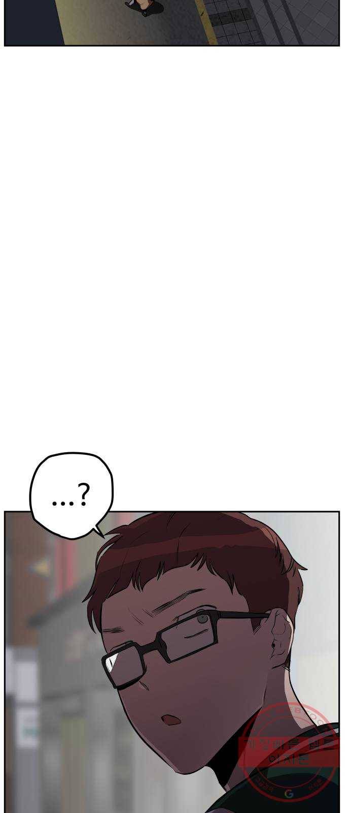 좋아해 아니 싫어해 008 63