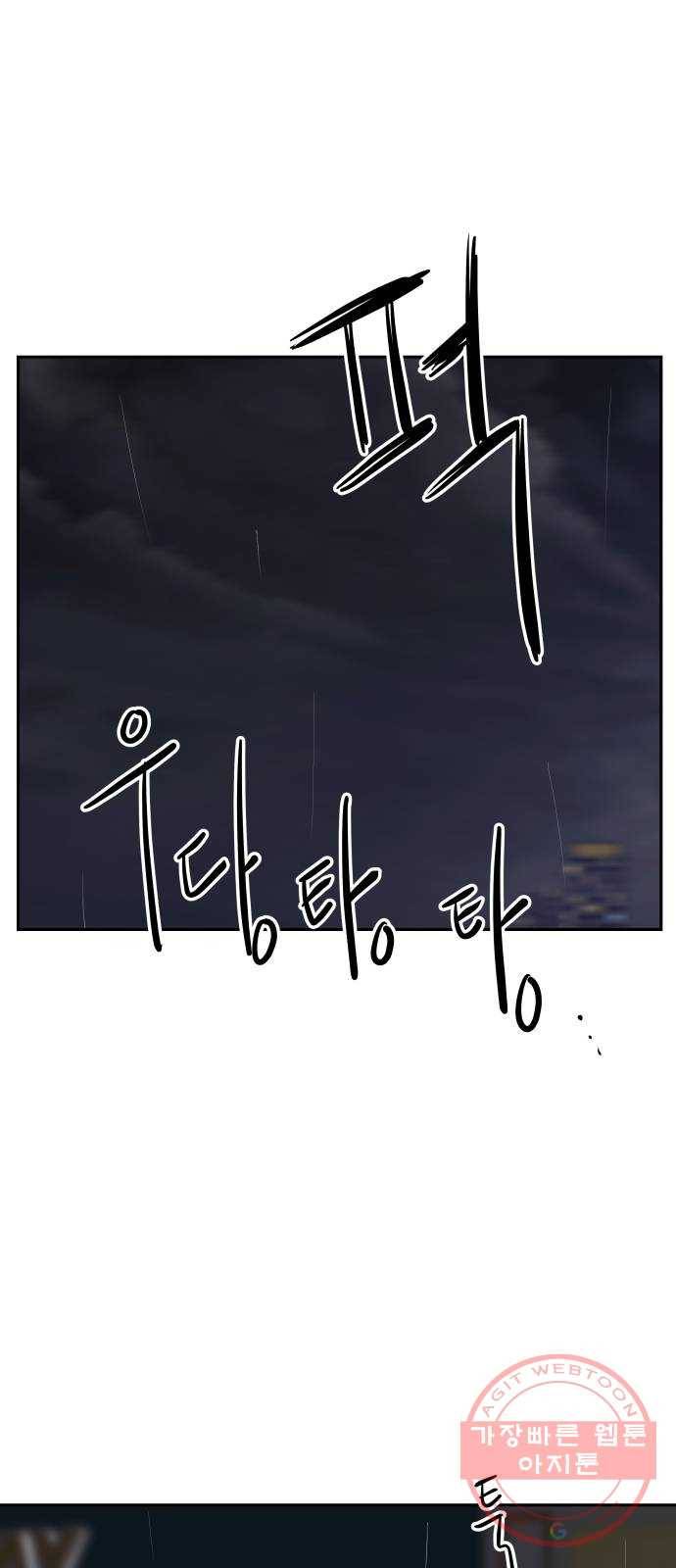 좋아해 아니 싫어해 008 67