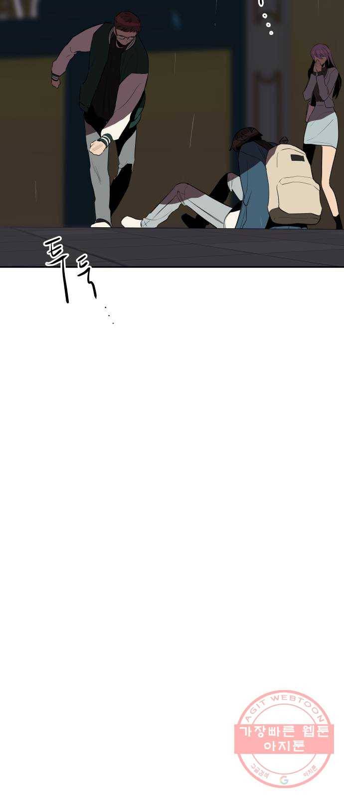 좋아해 아니 싫어해 008 68