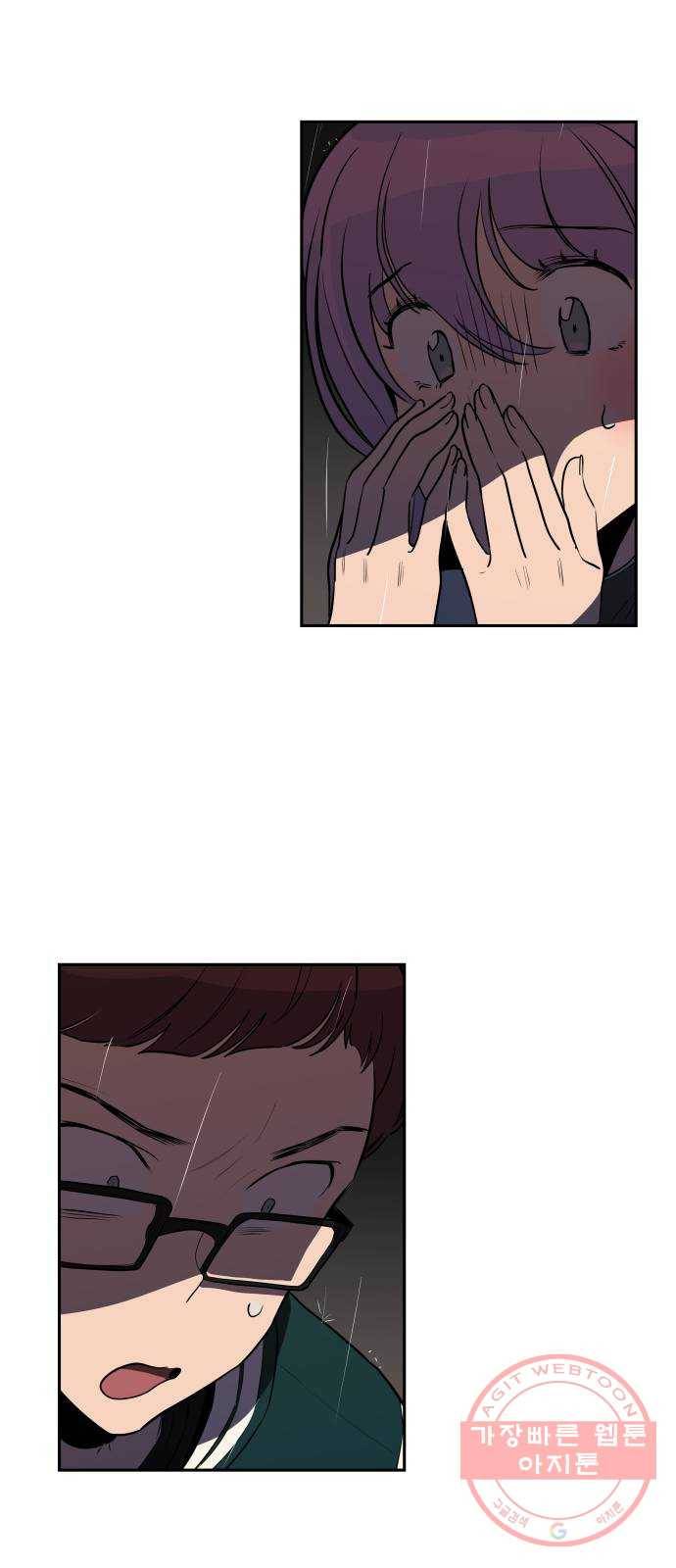 좋아해 아니 싫어해 008 69