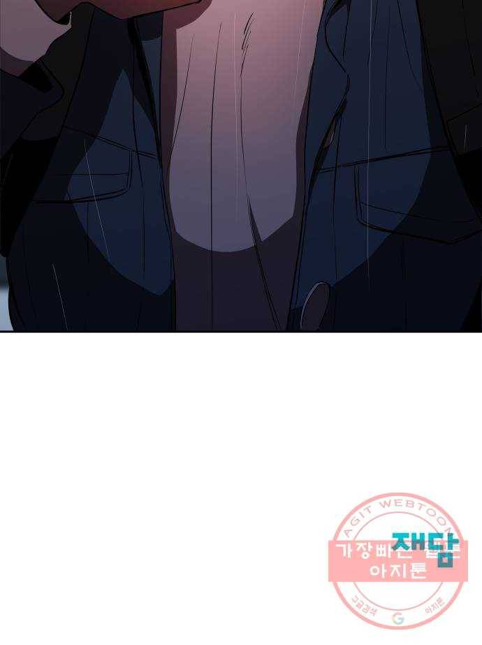 좋아해 아니 싫어해 008 71