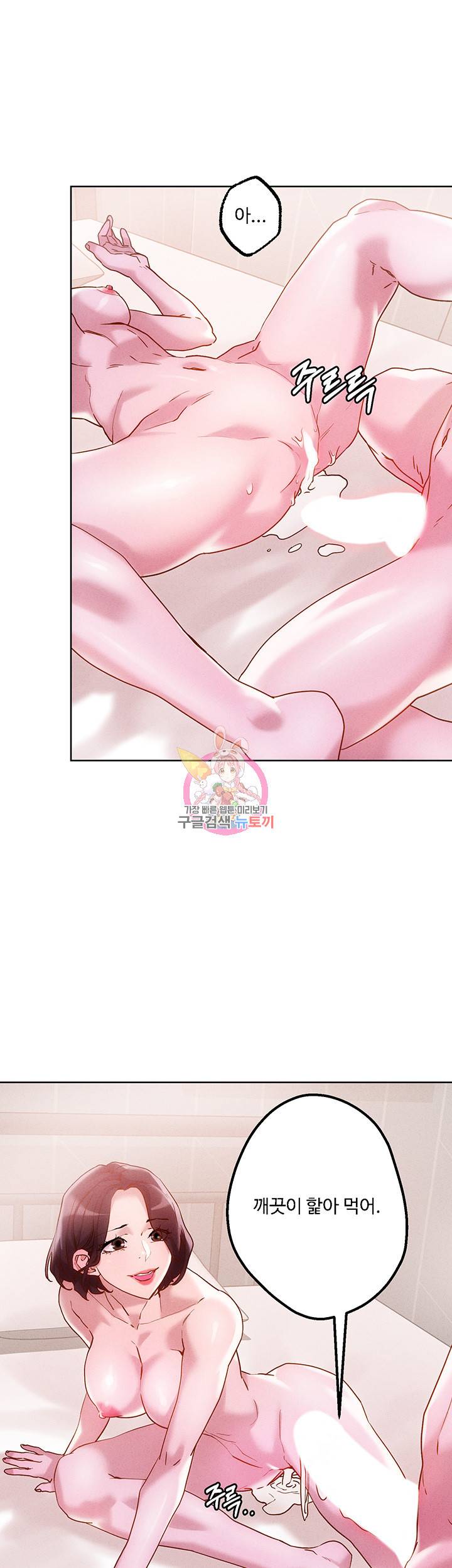 야왕성귀남 18화 1
