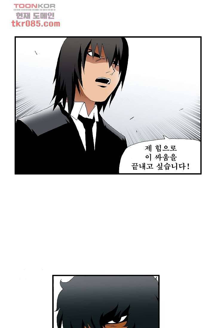 도깨비 23화 9