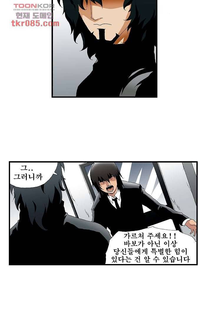 도깨비 23화 10