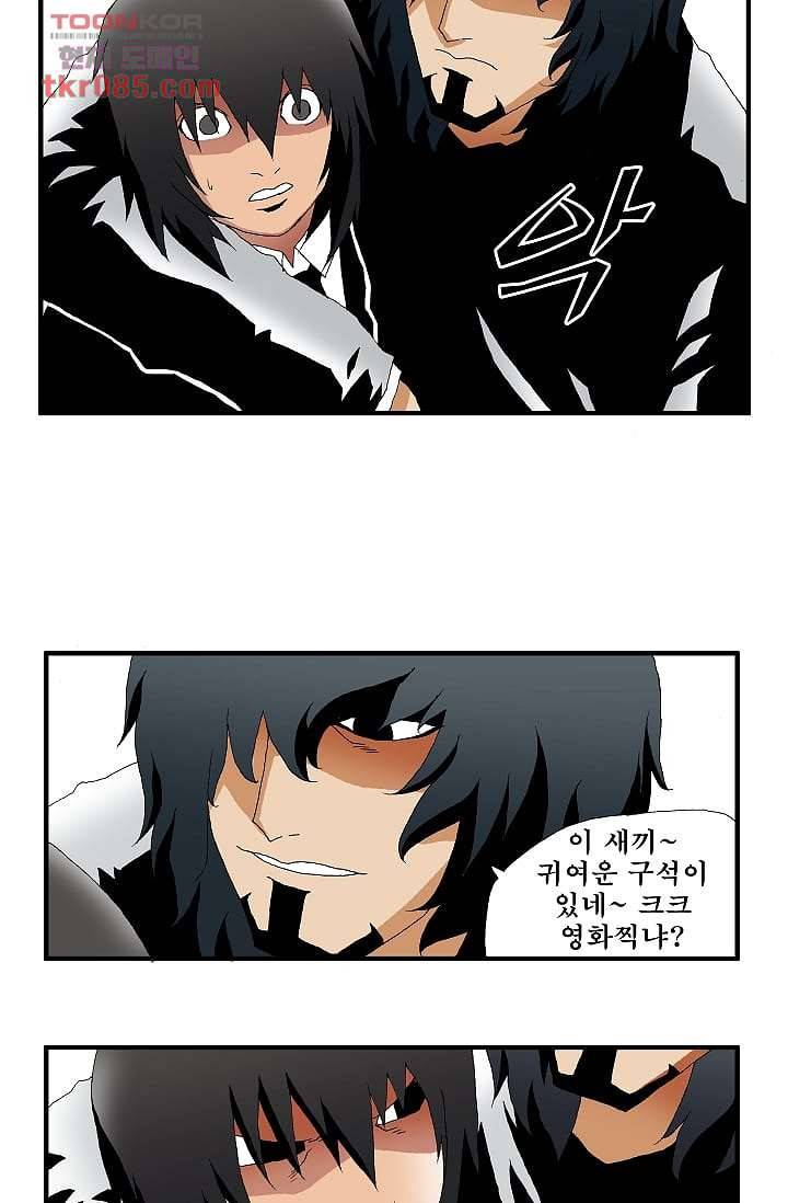 도깨비 23화 13