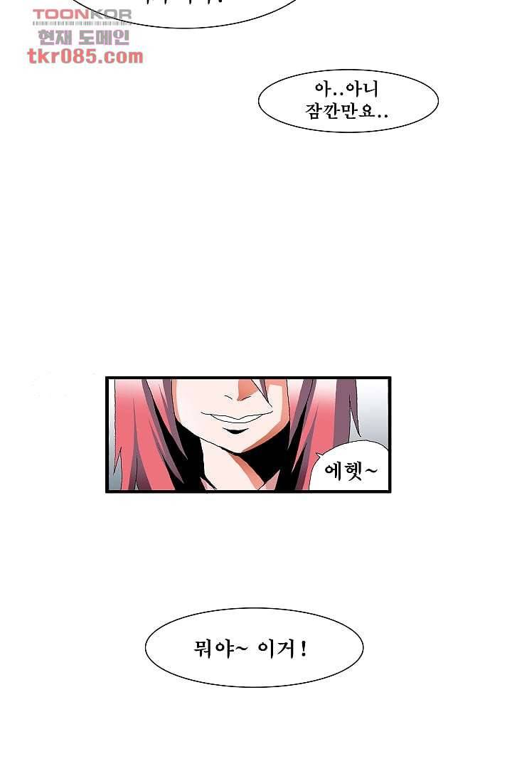 도깨비 23화 15