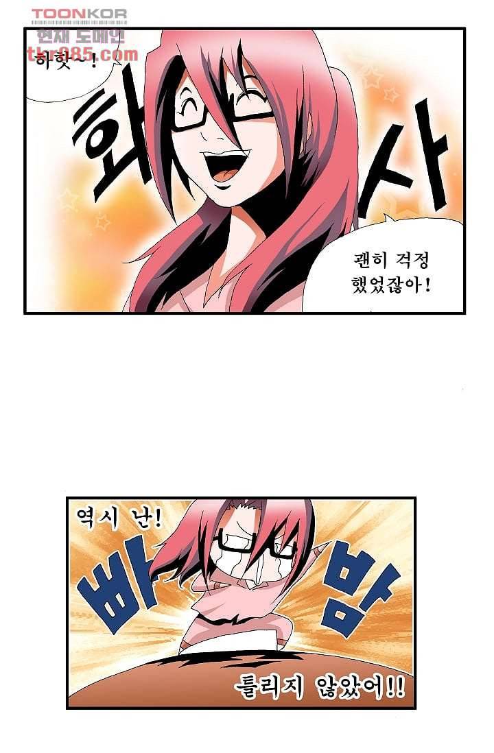 도깨비 23화 16