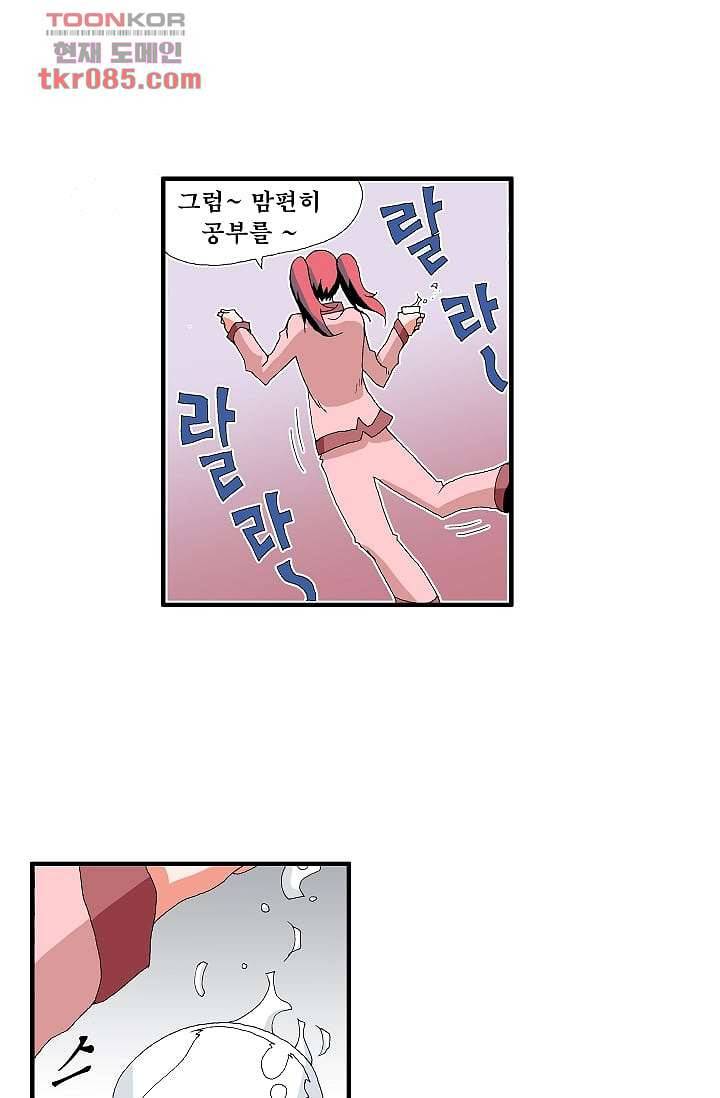도깨비 23화 17