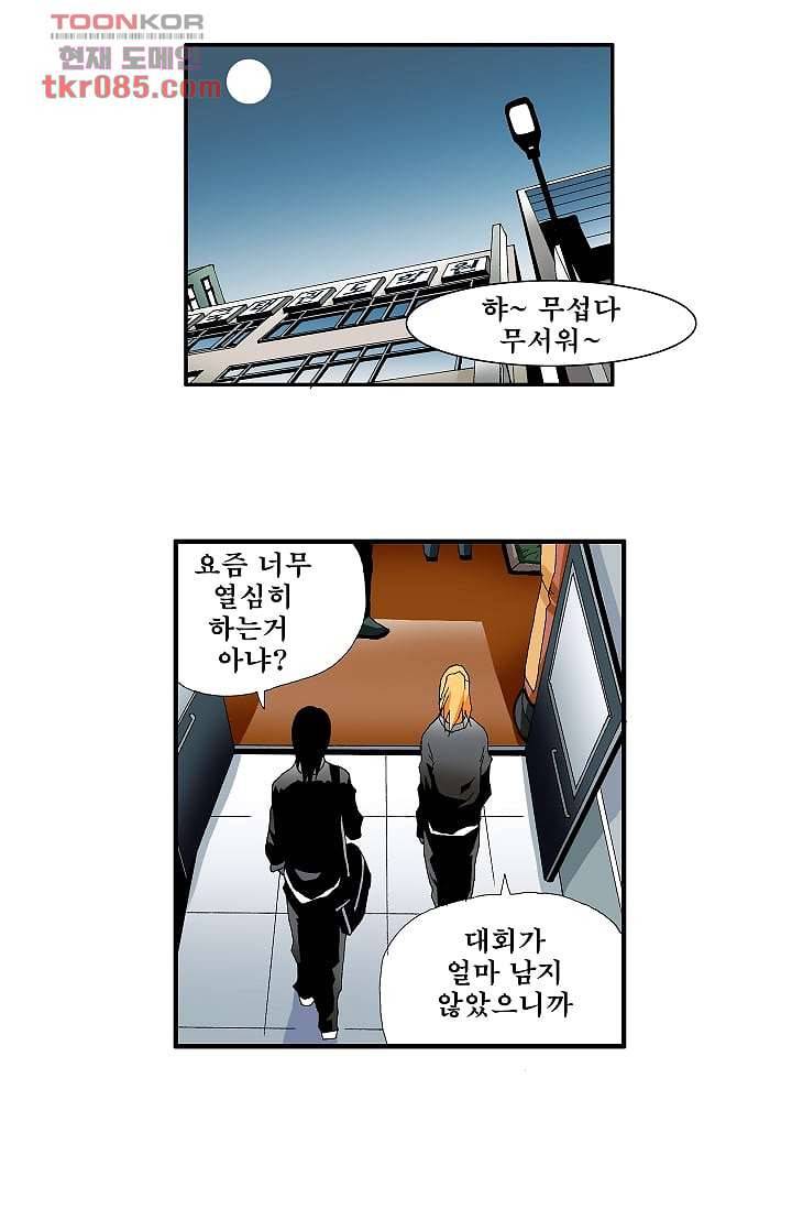 도깨비 23화 22