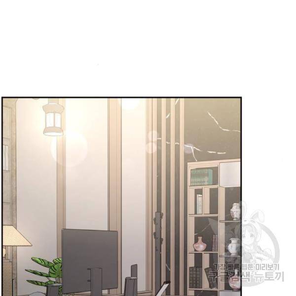 힙한남자 64화 21