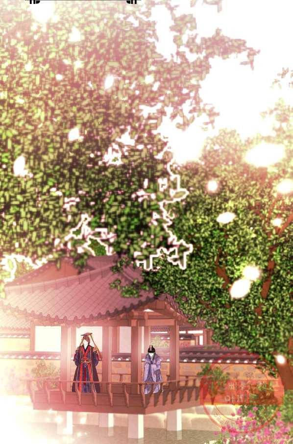 거부할 수 없는 운명 109화 마침 11
