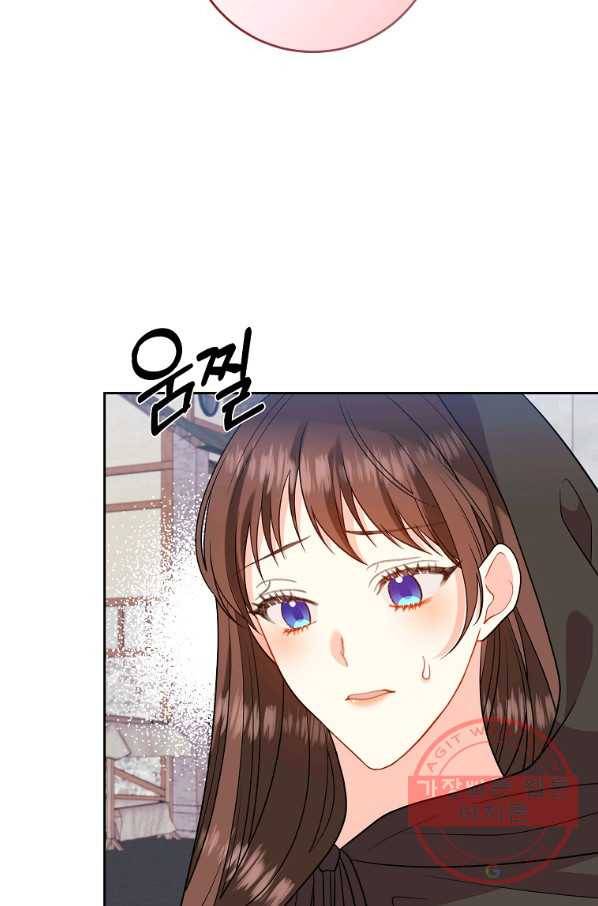 폭군의 가정교사가 되겠습니다 66화 9