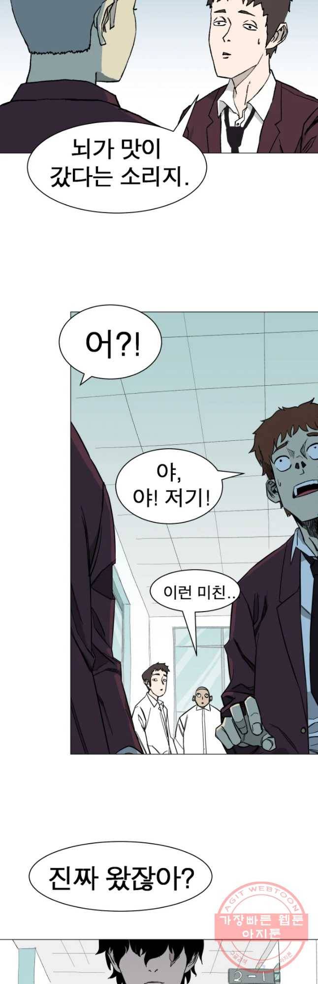 D-30 1화 13