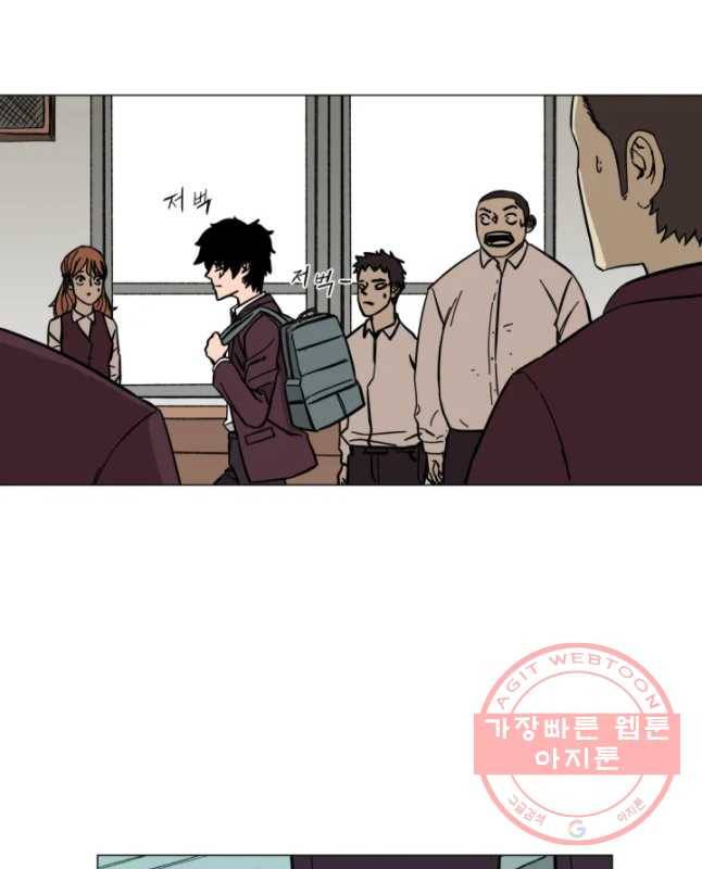 D-30 1화 15