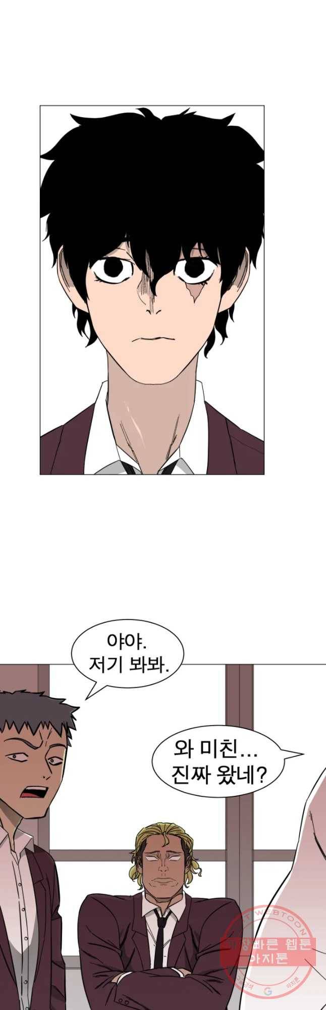D-30 1화 18