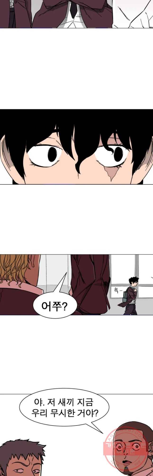 D-30 1화 19