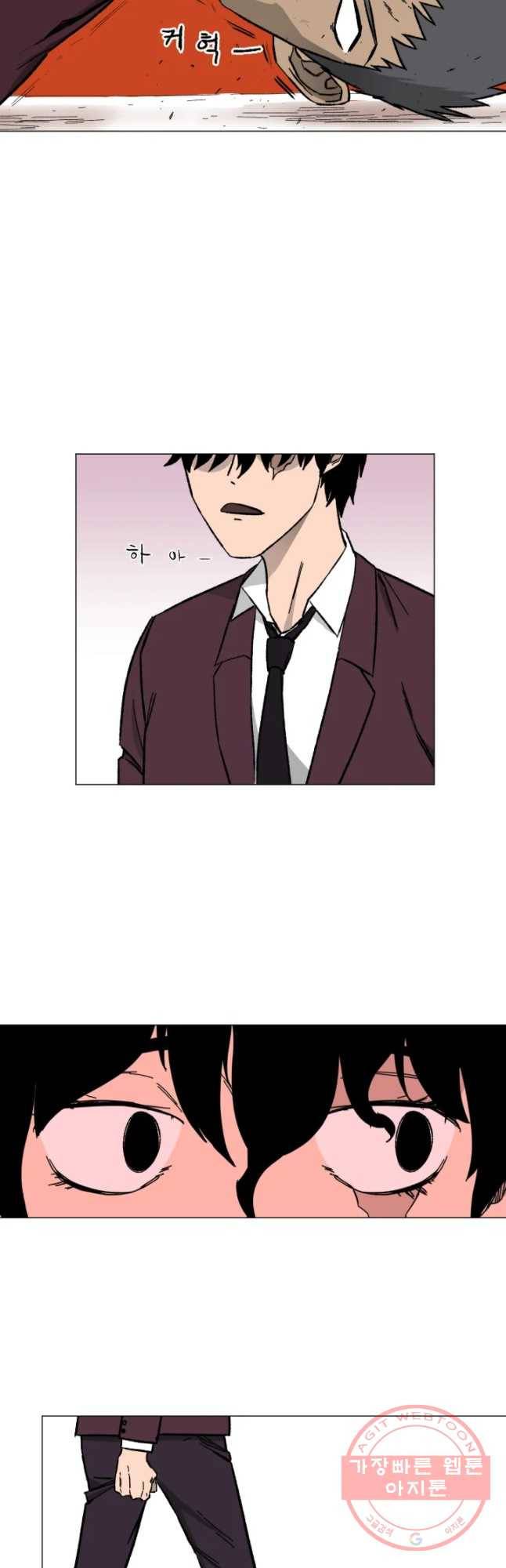 D-30 1화 41