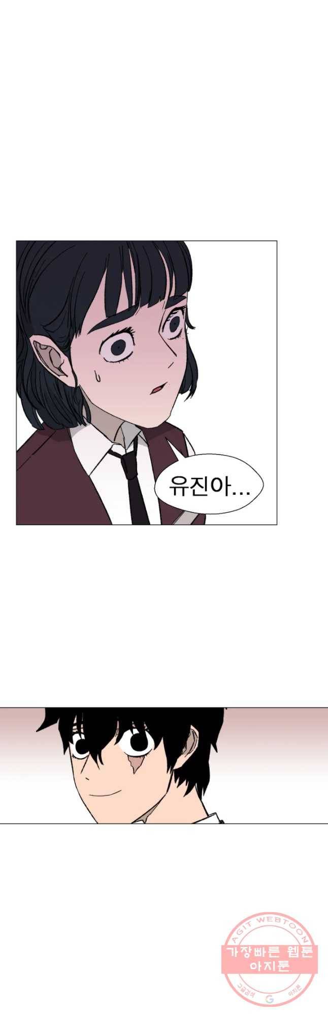 D-30 1화 67