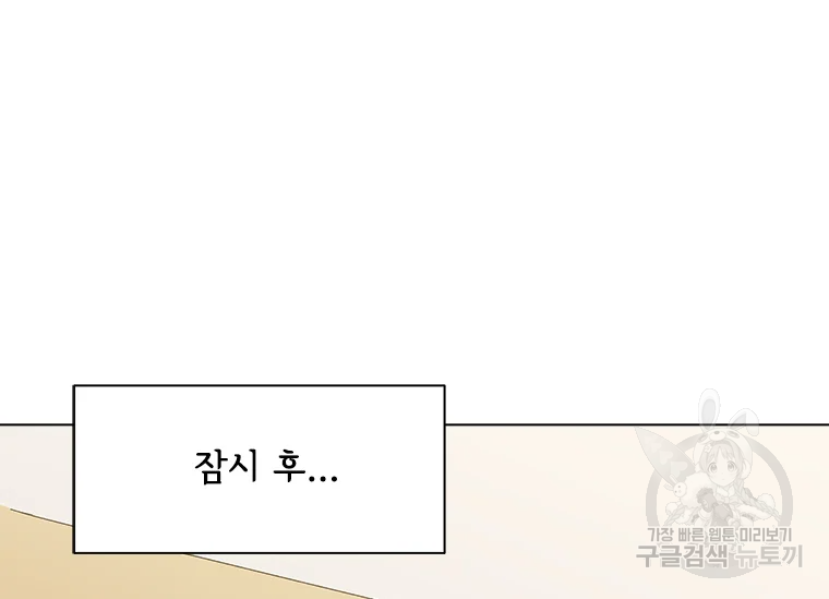 리매치 65화 18
