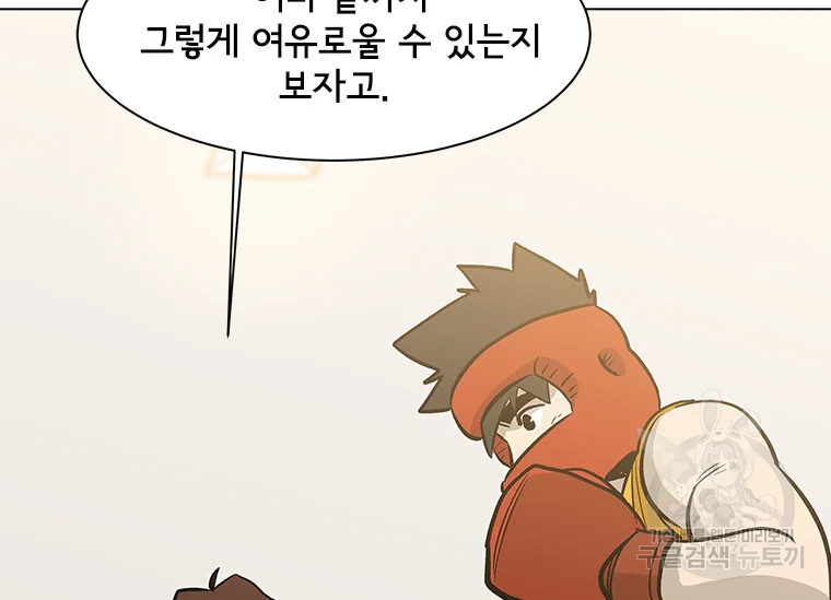 리매치 65화 26