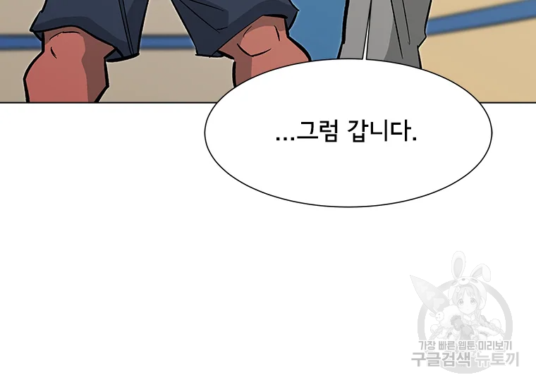 리매치 65화 28