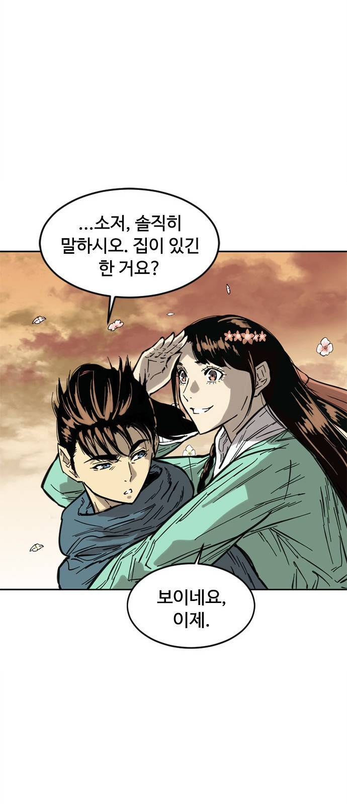 천하제일인 천하제일인 시즌2 2화 23