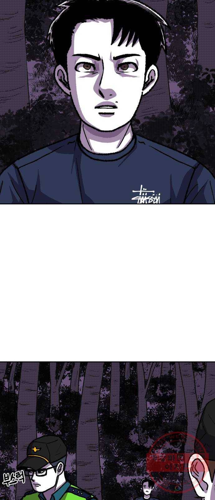 벚꽃이 흩날릴 무렵 73화 4