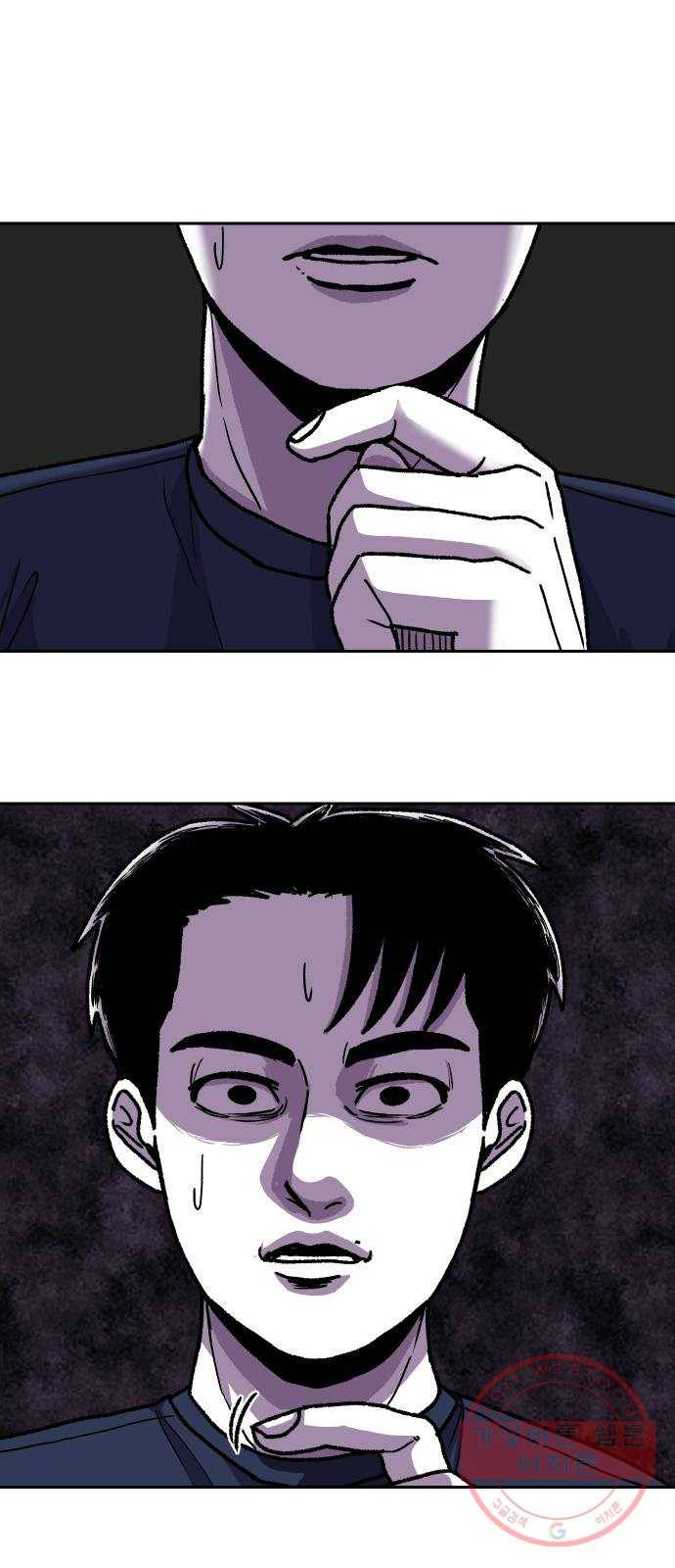 벚꽃이 흩날릴 무렵 73화 11