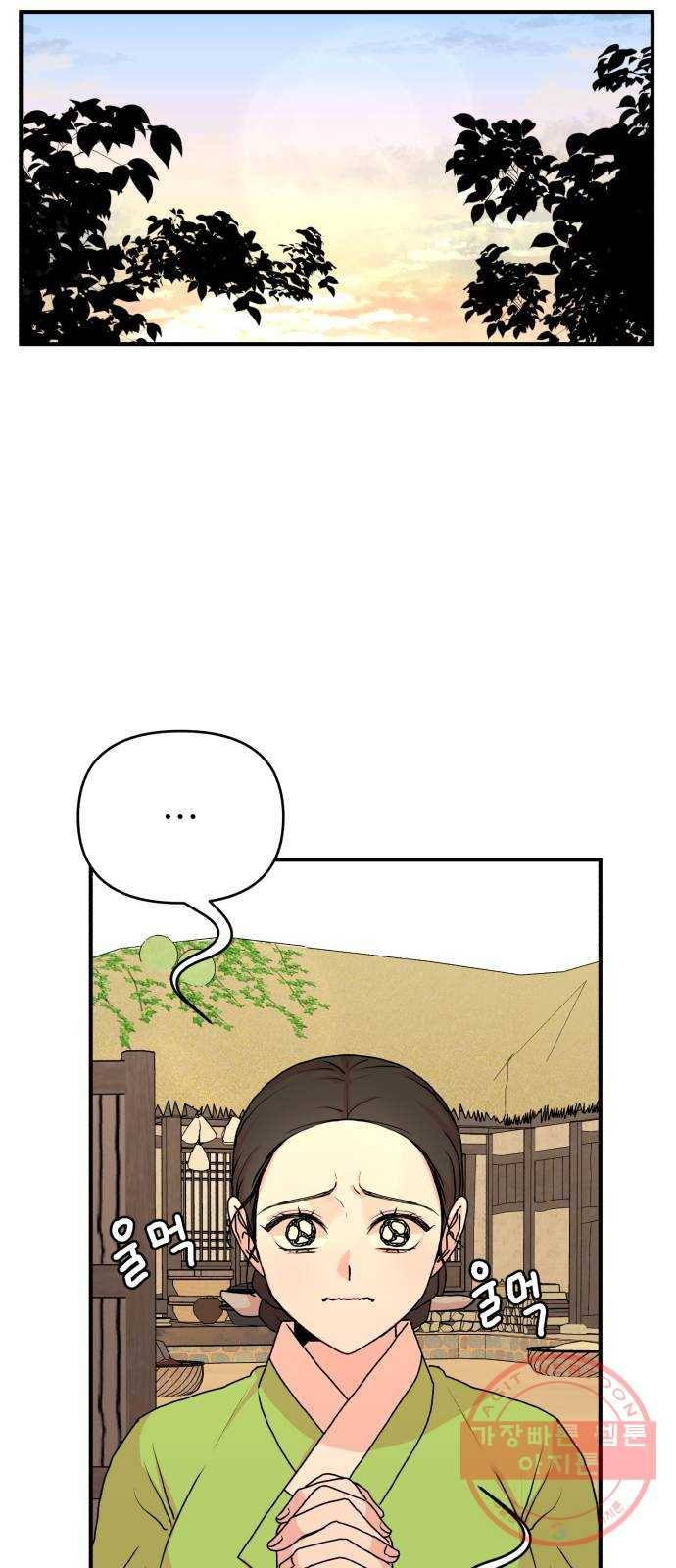 여우애담 10화 56