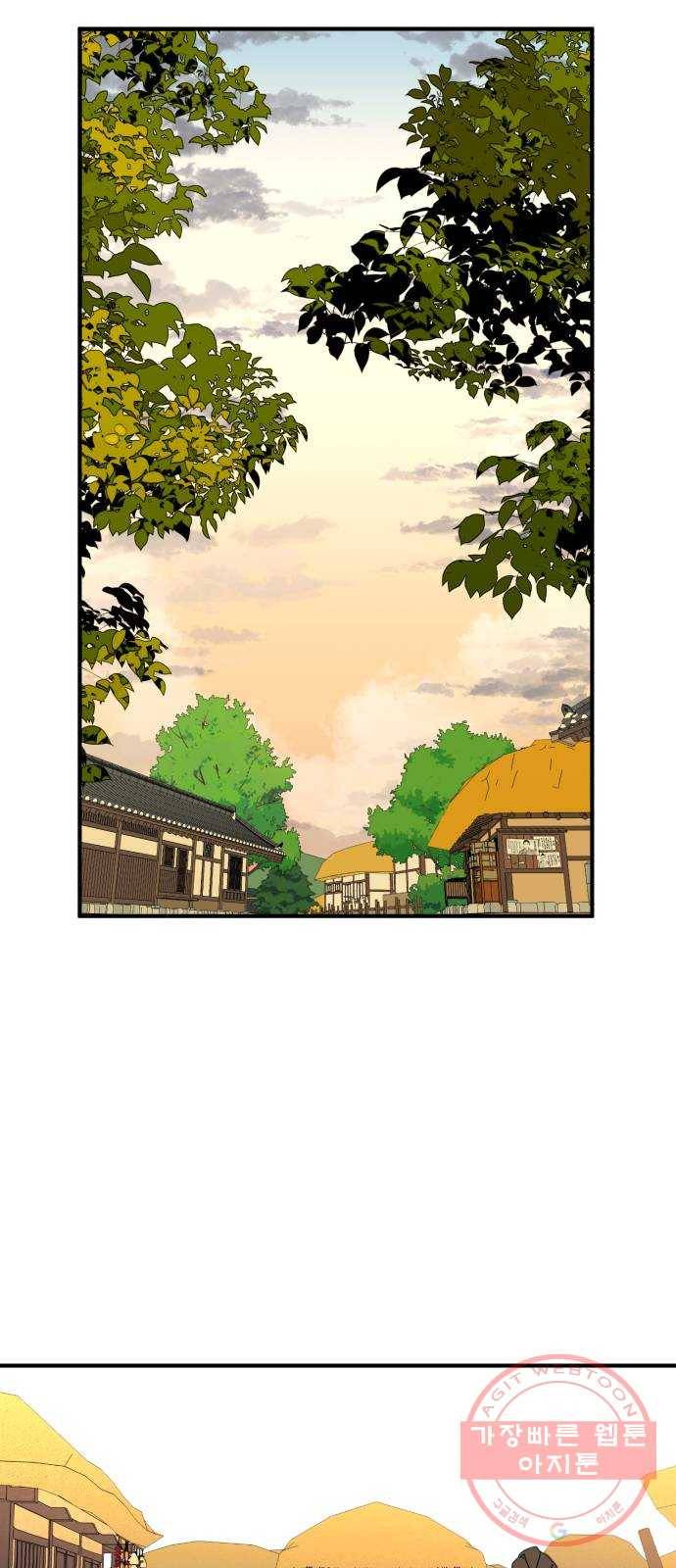 여우애담 10화 62