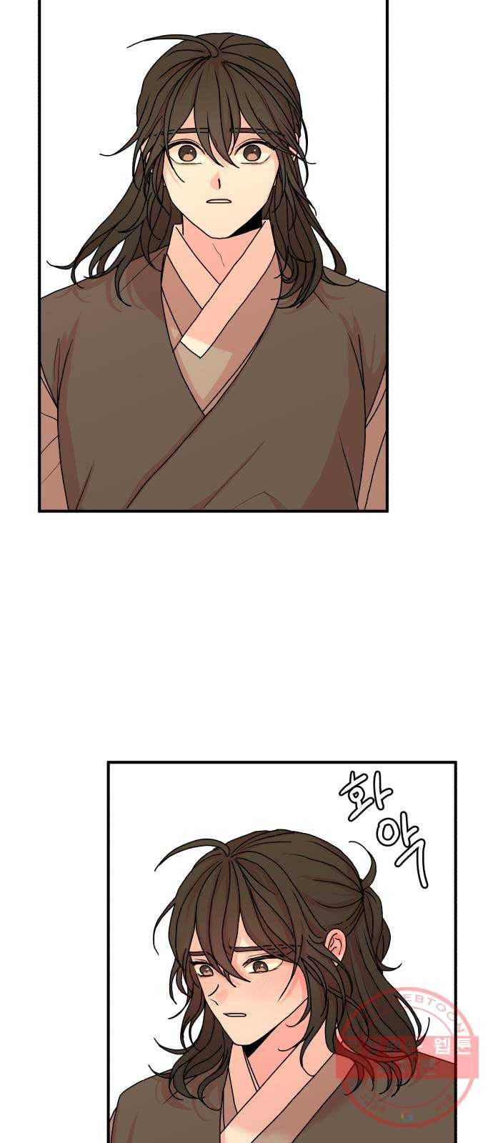 여우애담 10화 79