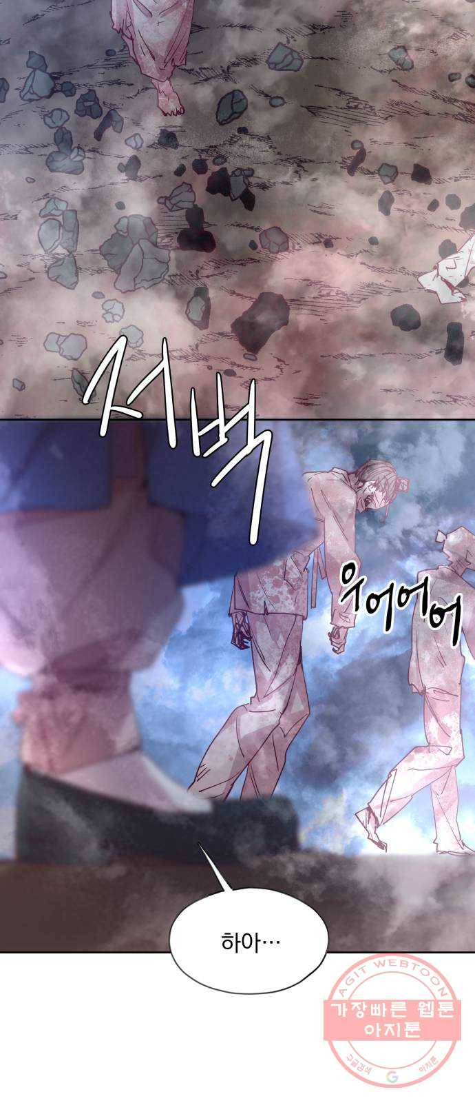 조선여우스캔들 59화. 흥부와 놀부 (13) 3