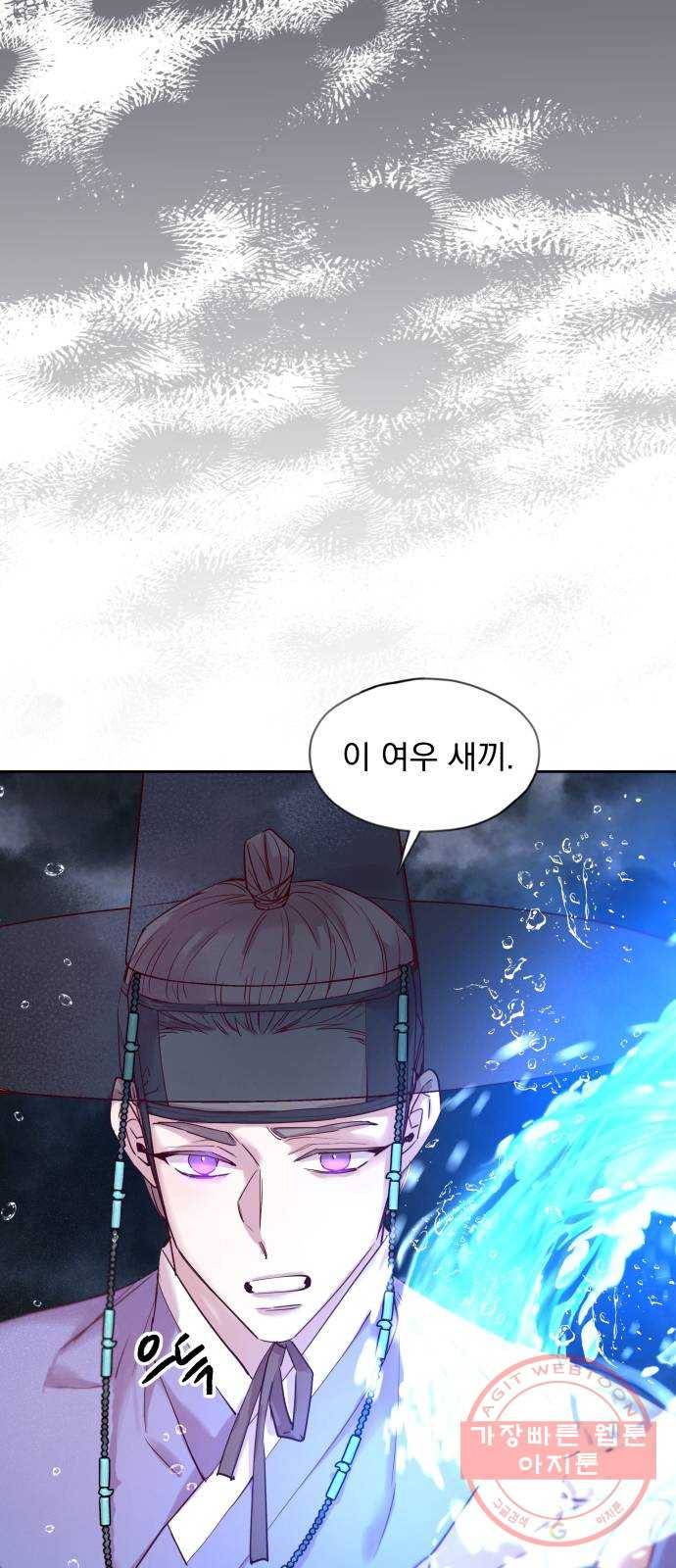 조선여우스캔들 59화. 흥부와 놀부 (13) 11