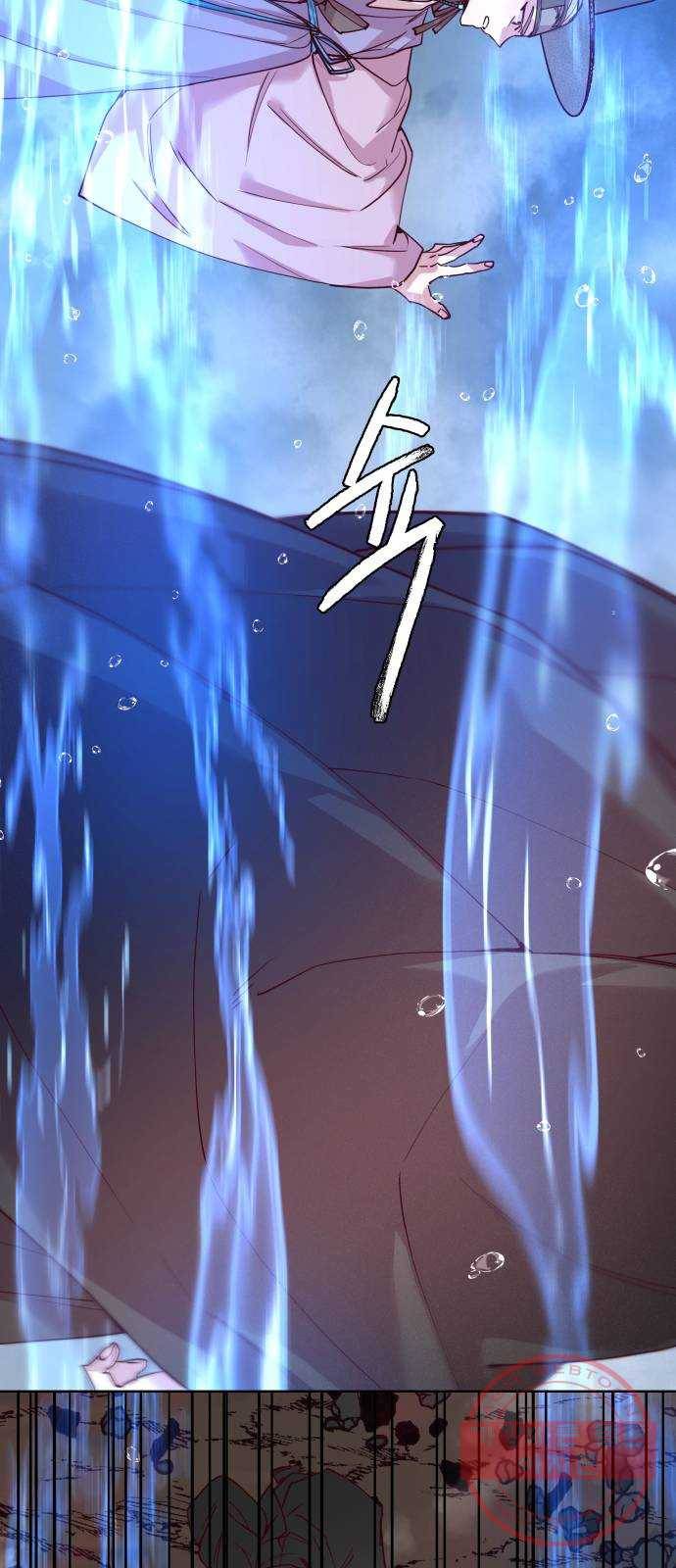 조선여우스캔들 59화. 흥부와 놀부 (13) 13