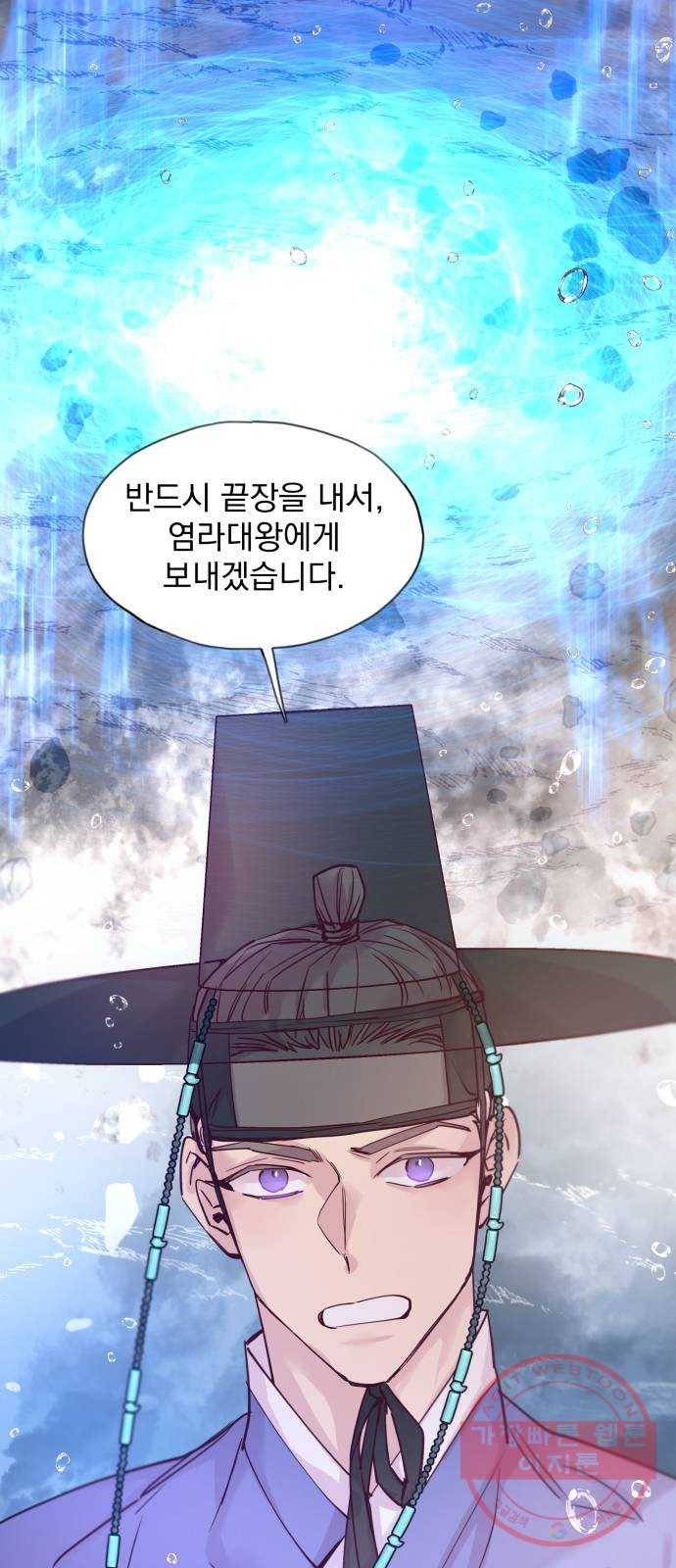 조선여우스캔들 59화. 흥부와 놀부 (13) 15
