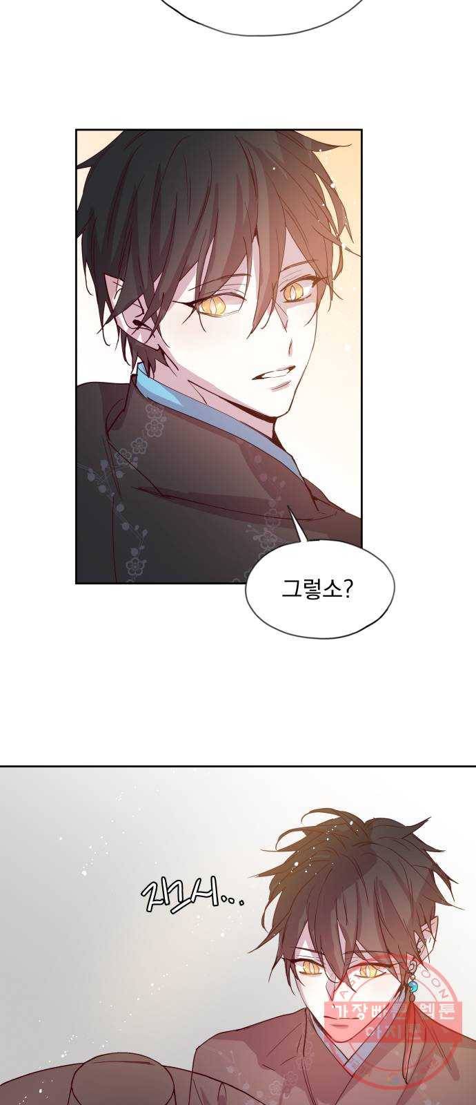 조선여우스캔들 59화. 흥부와 놀부 (13) 31
