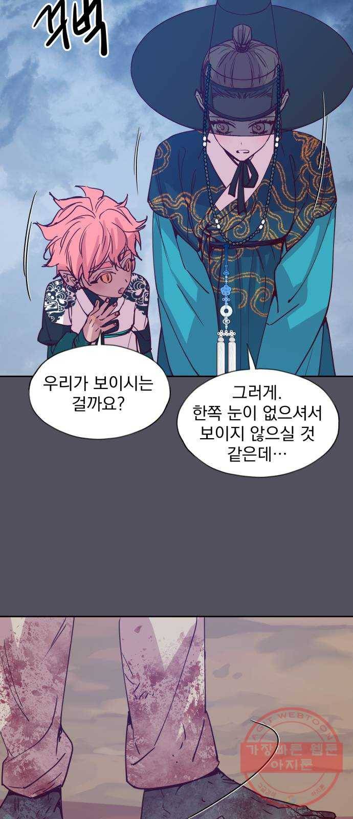 조선여우스캔들 59화. 흥부와 놀부 (13) 37