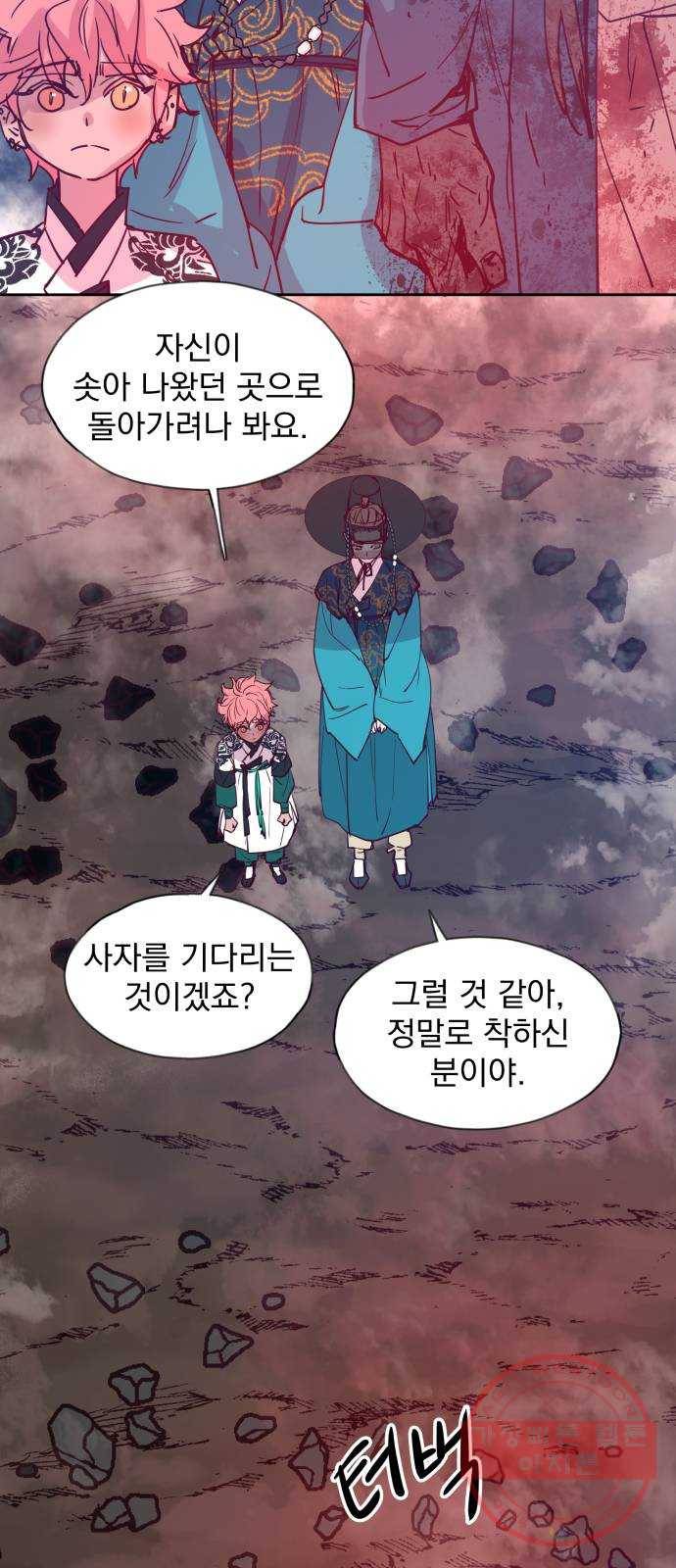 조선여우스캔들 59화. 흥부와 놀부 (13) 39