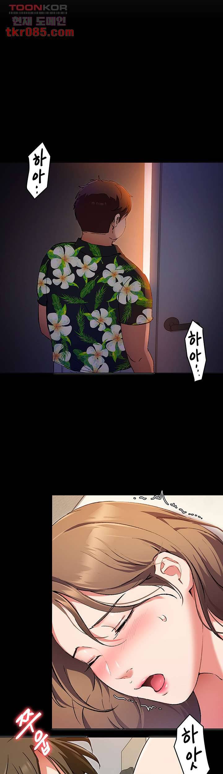 오늘 저녁은 너다 11화 5