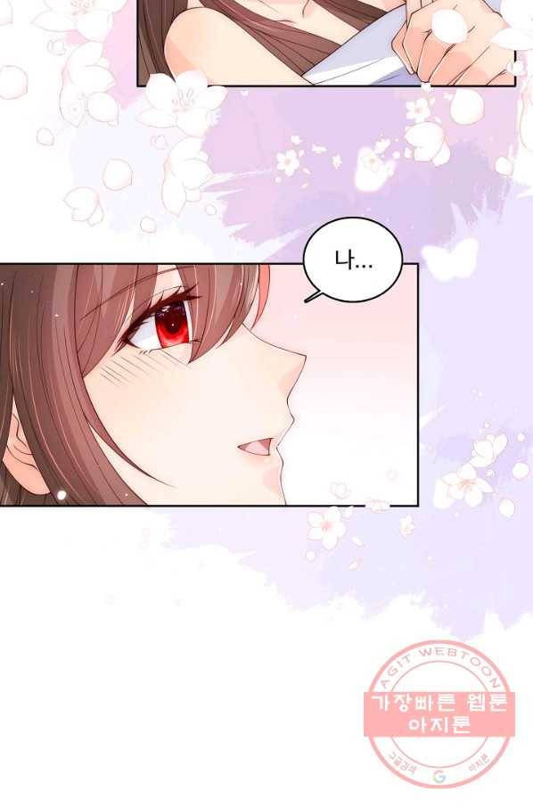 악당이지만 남주를 키웠습니다 151화 8