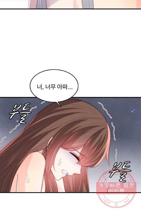 악당이지만 남주를 키웠습니다 151화 11