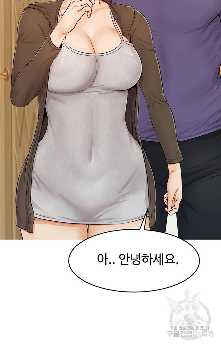 가족이니까 괜찮아 11화 7