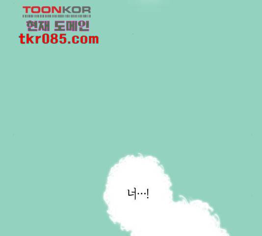 곱게 키웠더니, 짐승 72화 23