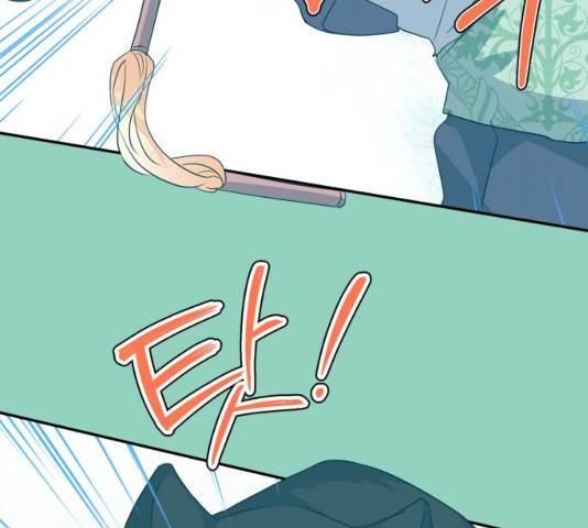 곱게 키웠더니, 짐승 72화 101