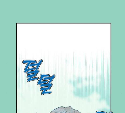 곱게 키웠더니, 짐승 72화 107