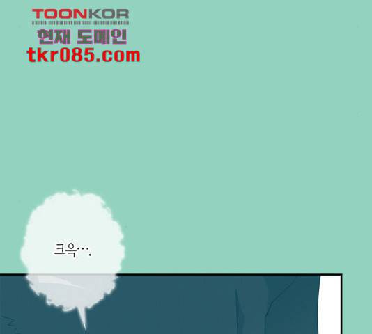 곱게 키웠더니, 짐승 72화 114