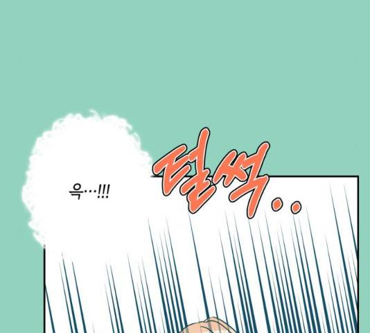 곱게 키웠더니, 짐승 72화 125