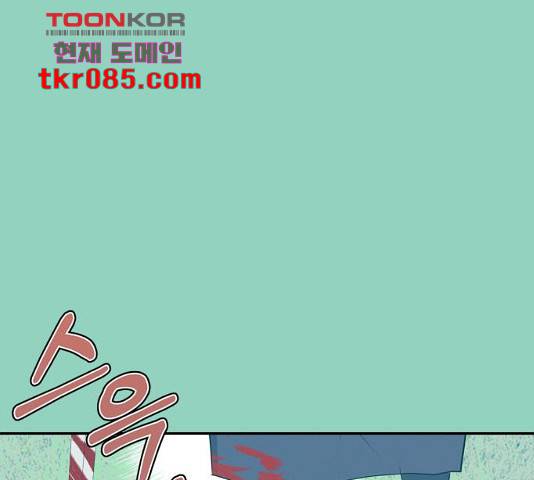 곱게 키웠더니, 짐승 72화 153