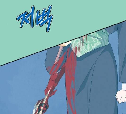 곱게 키웠더니, 짐승 72화 158