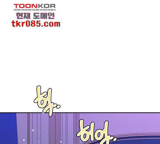 곱게 키웠더니, 짐승 72화 169